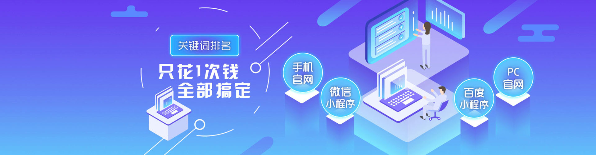 北关百度搜索推广