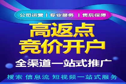 竞价推广与SEM托管结合，助力企业快速成长