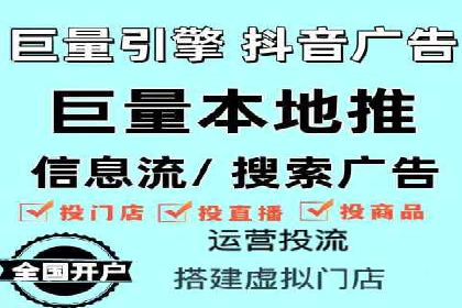 信息流广告案例分析：美团信息流广告优化